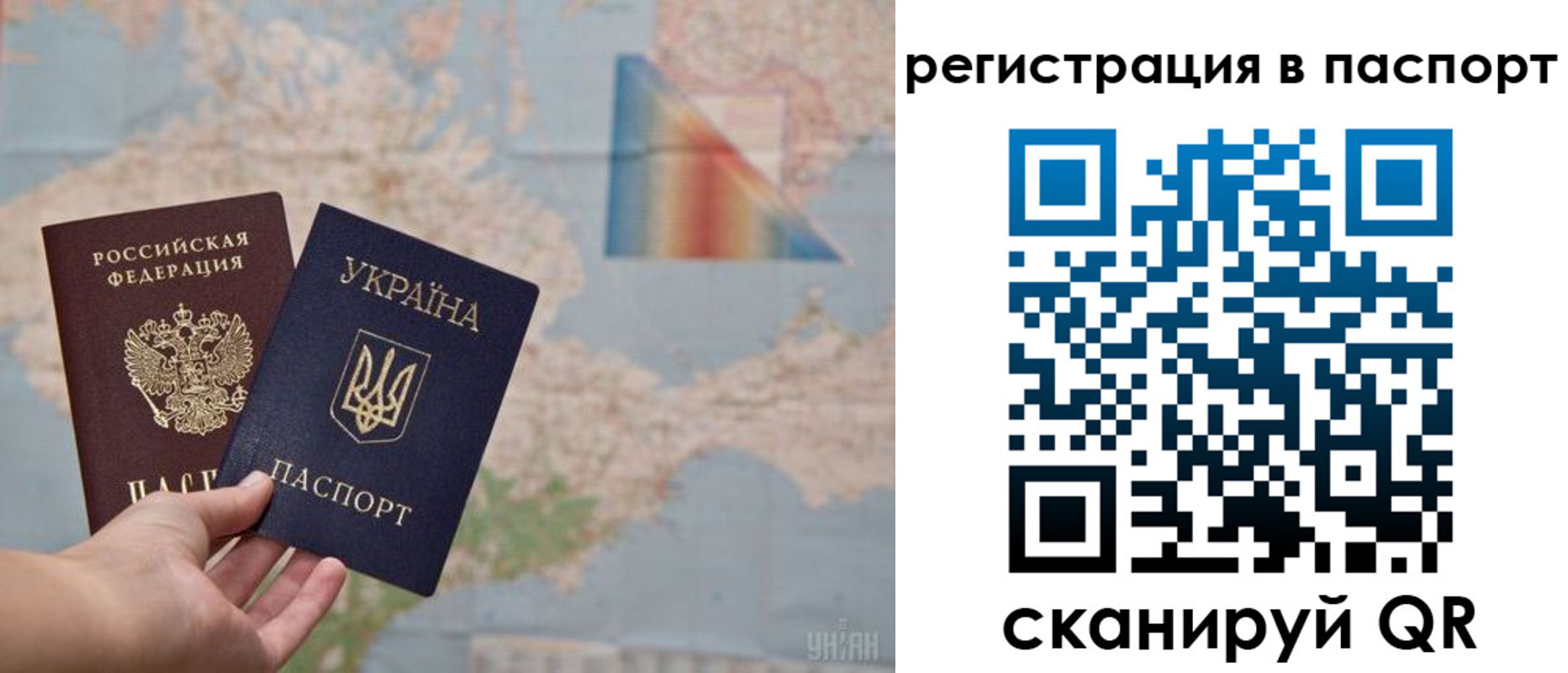временная регистрация адрес в Уварово
