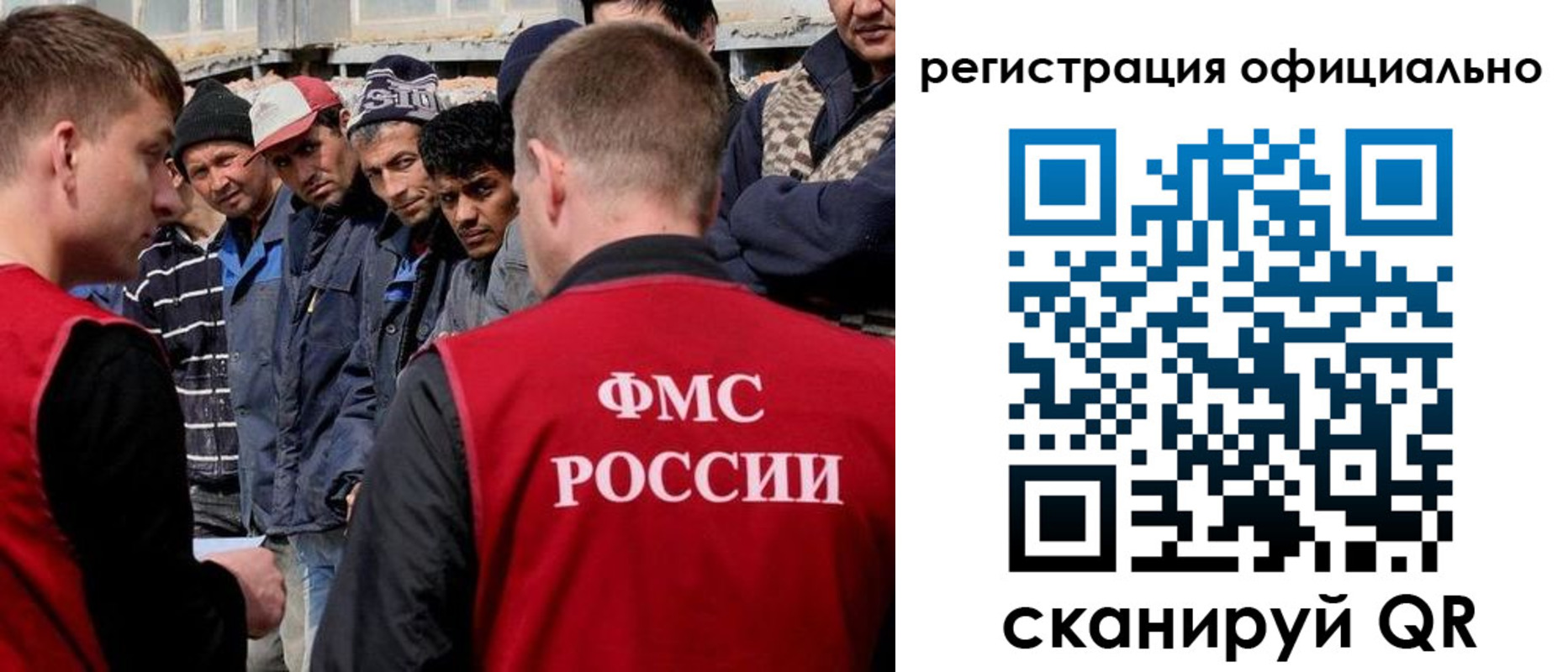 прописка для школы в Уварово