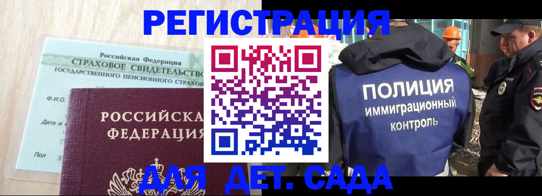 временная регистрация адрес в Уварово